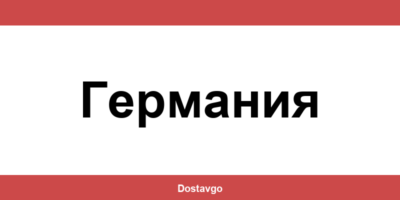 Телефон и офиси на Спиди в Германия (Germaniya)