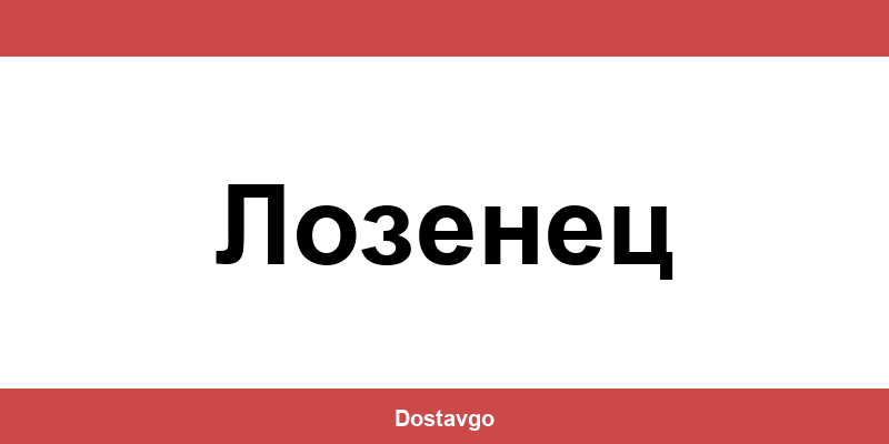 Телефон и офиси на Спиди в Лозенец (Lozenets)
